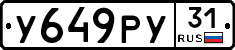 %D0%A3649%D0%A0%D0%A331