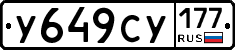 %D0%A3649%D0%A1%D0%A3177