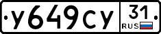 %D0%A3649%D0%A1%D0%A331