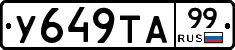 %D0%A3649%D0%A2%D0%9099