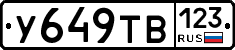 %D0%A3649%D0%A2%D0%92123