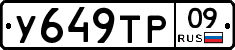 %D0%A3649%D0%A2%D0%A009