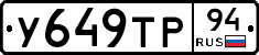 %D0%A3649%D0%A2%D0%A094