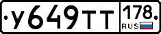 %D0%A3649%D0%A2%D0%A2178