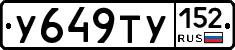 %D0%A3649%D0%A2%D0%A3152
