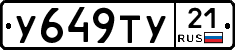 %D0%A3649%D0%A2%D0%A321