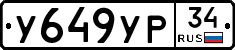 %D0%A3649%D0%A3%D0%A034