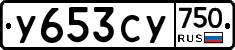 %D0%A3653%D0%A1%D0%A3750