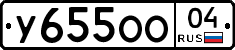%D0%A3655%D0%9E%D0%9E04