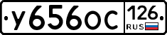 %D0%A3656%D0%9E%D0%A1126