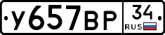 %D0%A3657%D0%92%D0%A034