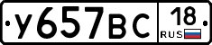 %D0%A3657%D0%92%D0%A118
