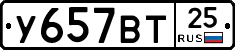 %D0%A3657%D0%92%D0%A225