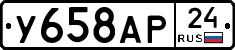 %D0%A3658%D0%90%D0%A024
