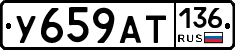 %D0%A3659%D0%90%D0%A2136