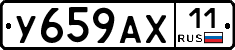 %D0%A3659%D0%90%D0%A511