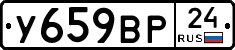 %D0%A3659%D0%92%D0%A024