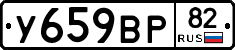 %D0%A3659%D0%92%D0%A082