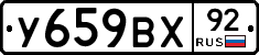 %D0%A3659%D0%92%D0%A592