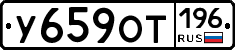 %D0%A3659%D0%9E%D0%A2196