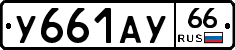 %D0%A3661%D0%90%D0%A366