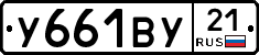 %D0%A3661%D0%92%D0%A321