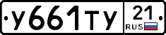 %D0%A3661%D0%A2%D0%A321
