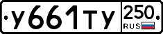 %D0%A3661%D0%A2%D0%A3250