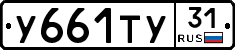%D0%A3661%D0%A2%D0%A331