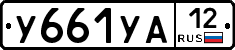 %D0%A3661%D0%A3%D0%9012