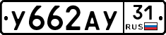 %D0%A3662%D0%90%D0%A331