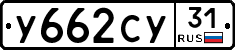 %D0%A3662%D0%A1%D0%A331
