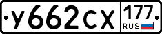 %D0%A3662%D0%A1%D0%A5177