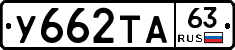 %D0%A3662%D0%A2%D0%9063