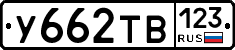 %D0%A3662%D0%A2%D0%92123