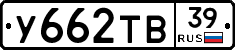 %D0%A3662%D0%A2%D0%9239