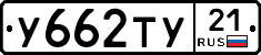 %D0%A3662%D0%A2%D0%A321