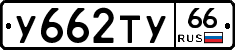 %D0%A3662%D0%A2%D0%A366