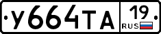 %D0%A3664%D0%A2%D0%9019