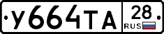 %D0%A3664%D0%A2%D0%9028