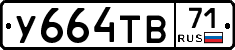 %D0%A3664%D0%A2%D0%9271