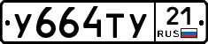 %D0%A3664%D0%A2%D0%A321