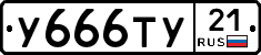 %D0%A3666%D0%A2%D0%A321