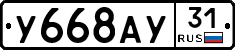 %D0%A3668%D0%90%D0%A331