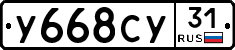 %D0%A3668%D0%A1%D0%A331