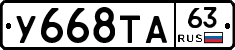 %D0%A3668%D0%A2%D0%9063