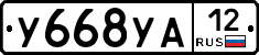 %D0%A3668%D0%A3%D0%9012