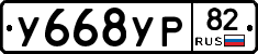 %D0%A3668%D0%A3%D0%A082