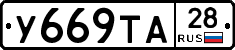 %D0%A3669%D0%A2%D0%9028