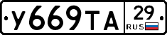 %D0%A3669%D0%A2%D0%9029
